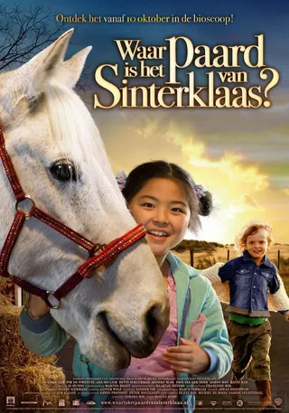 Постер Где лошадь Санта Клауса? (2007)