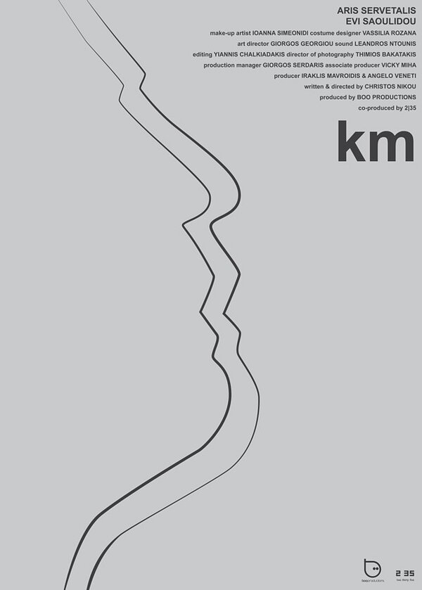Постер фильма Km