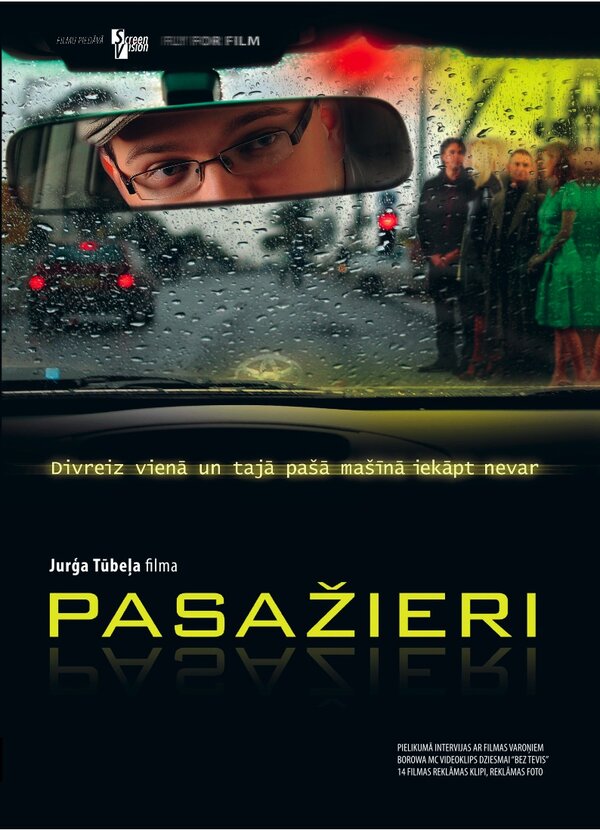 Постер фильма Пассажиры
