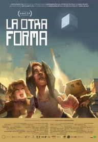 Другая форма