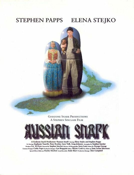 Постер фильма Русская рулетка
