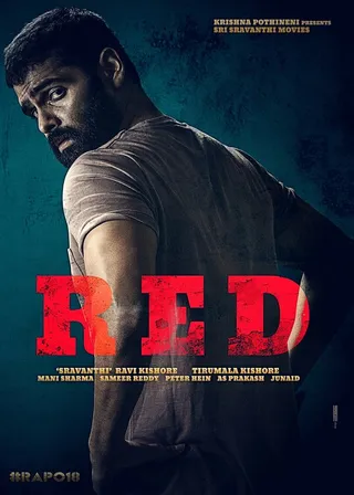 Постер Red (2021)