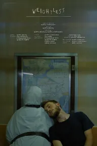 Невесомое