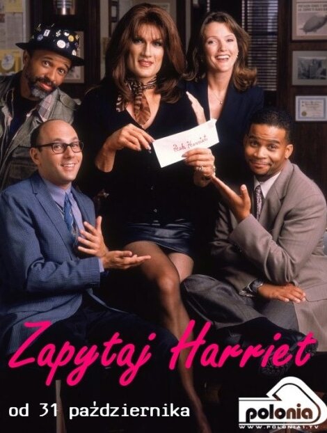 Постер сериала Ask Harriet