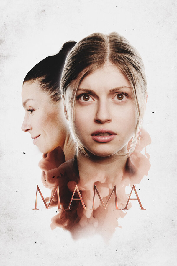 Постер фильма Мама