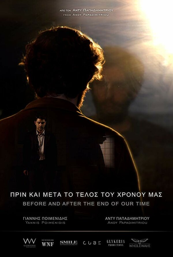 Постер фильма Before and After the End of Our Time