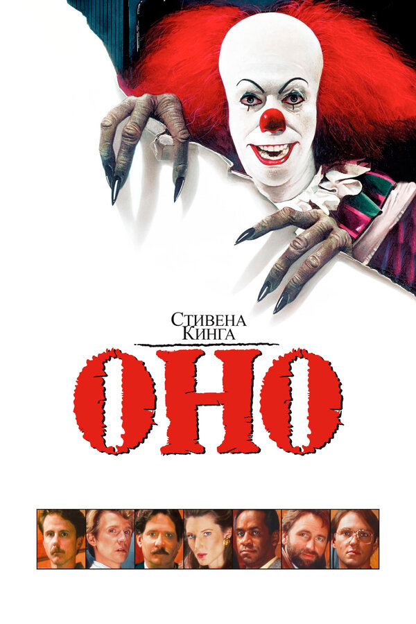 Постер Оно
