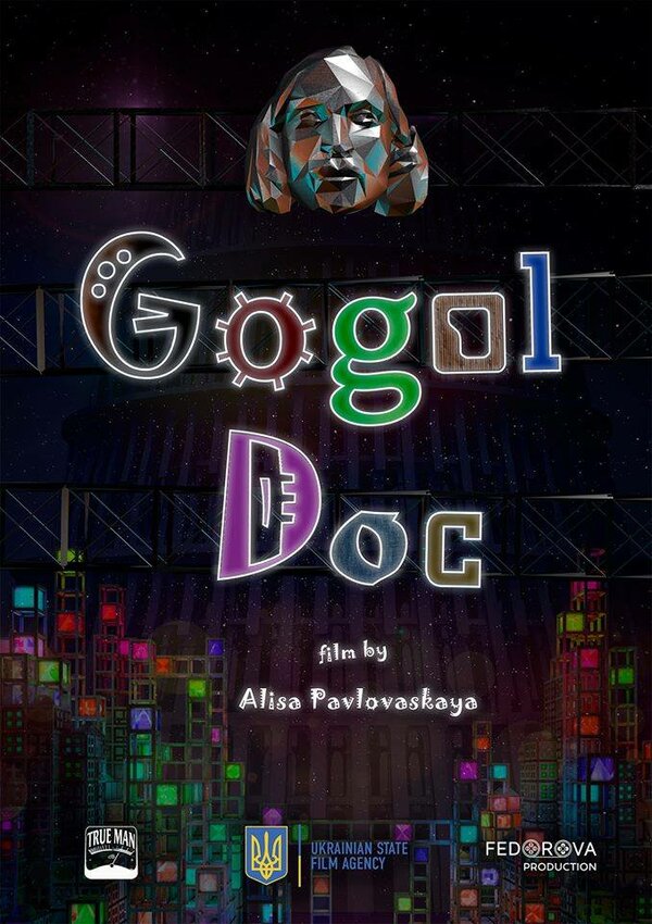 Постер фильма Gogol Doc