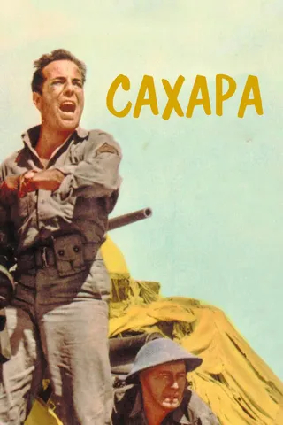 Постер Сахара (1943)