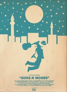Постер фильма Guns 'n' Moses