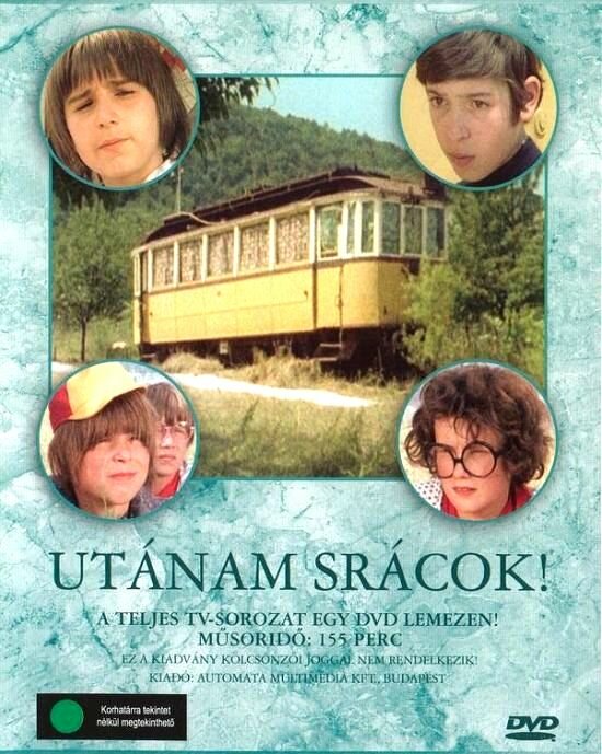 Постер сериала За мной, ребята!