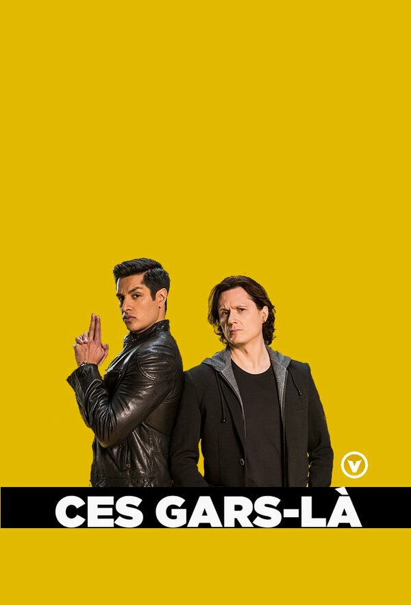 Постер сериала Эти ребята
