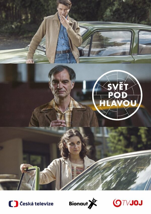 Постер сериала Мир под твоей головой