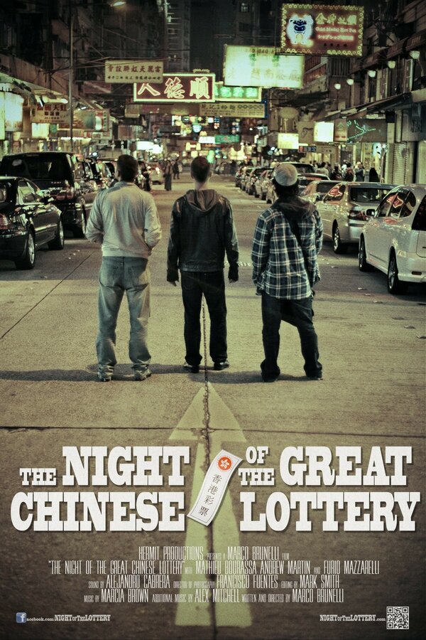 Постер фильма The Night Of The Great Chinese Lottery