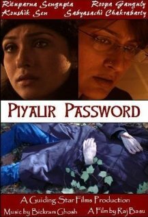 Постер фильма Piyalir Password