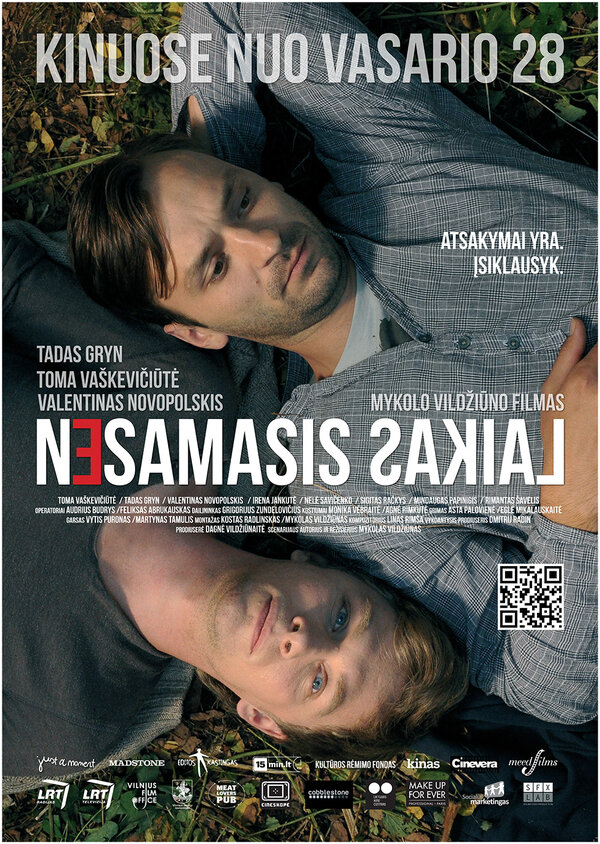 Постер фильма Ненастоящее время