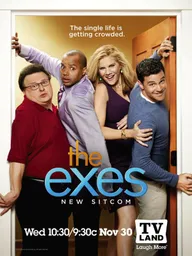 Бывшие