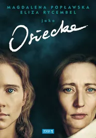 Осецкая