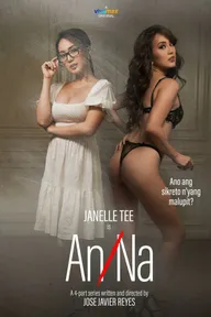 Ан/На