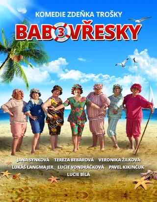 Постер Бабовжески 3 (2015)