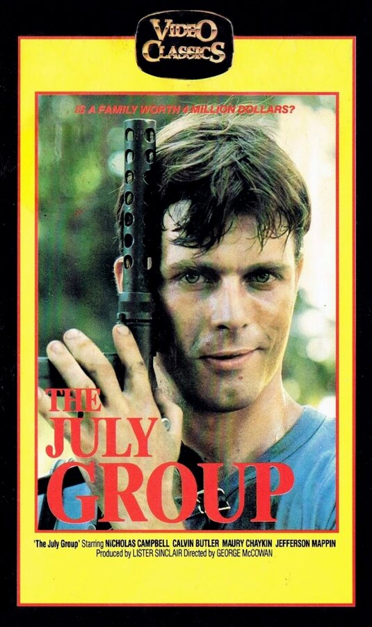 Постер фильма The July Group