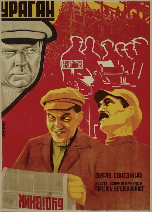 Постер фильма Ураган