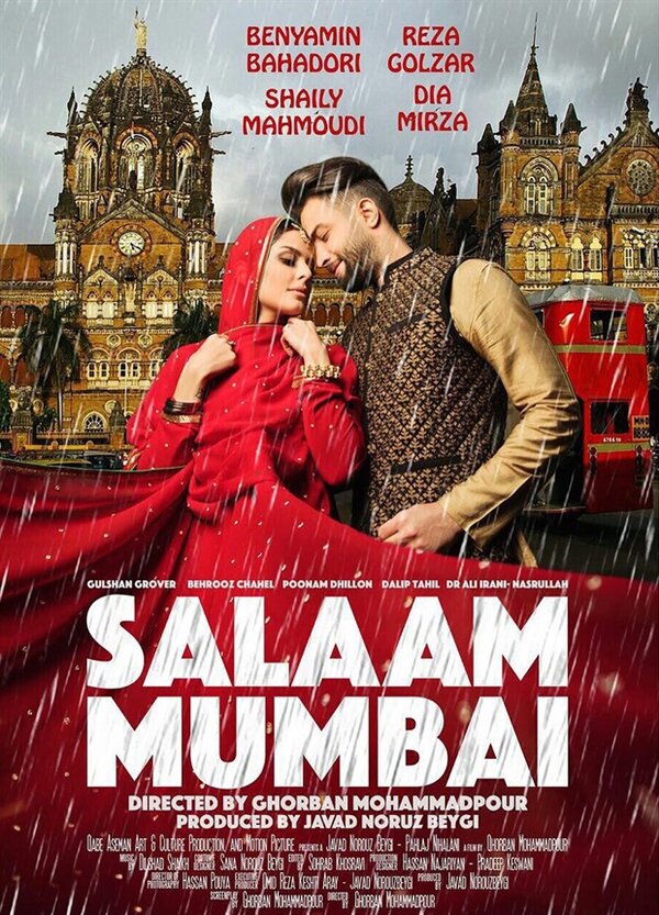 Постер фильма Hello Mumbai: Salaam Mumbai