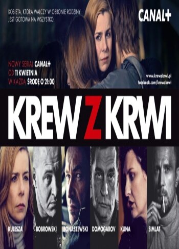 Постер сериала Кровь от крови