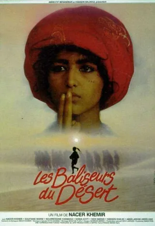 Постер Странники пустыни (1984)
