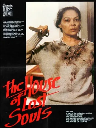 Постер Дом потерянных душ (1989)