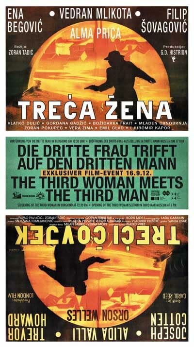 Постер фильма Treca zena