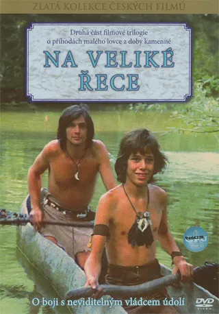 Постер На большой реке (1978)