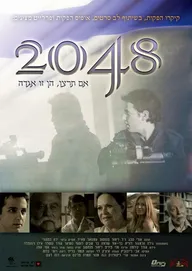 2048