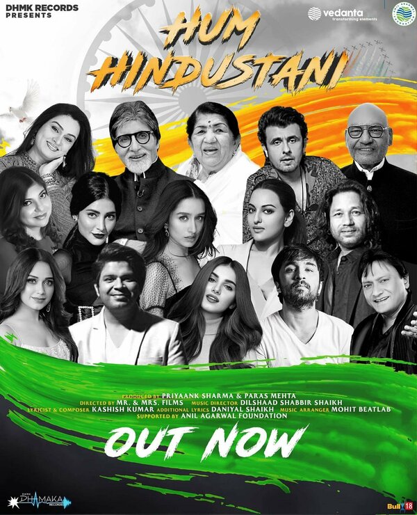 Постер фильма Hum Hindustani