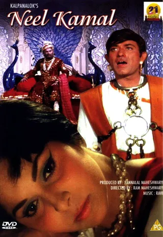 Постер Голубой лотос (1968)