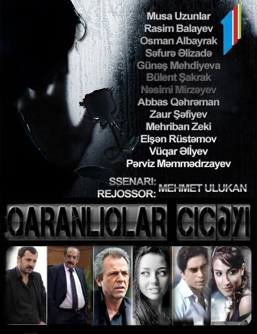 Постер сериала Цветок темноты