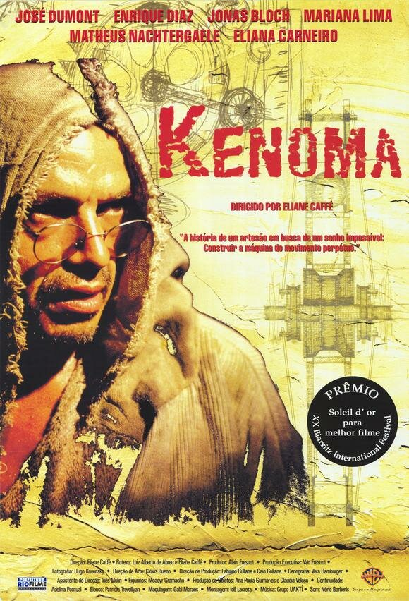 Постер фильма Kenoma