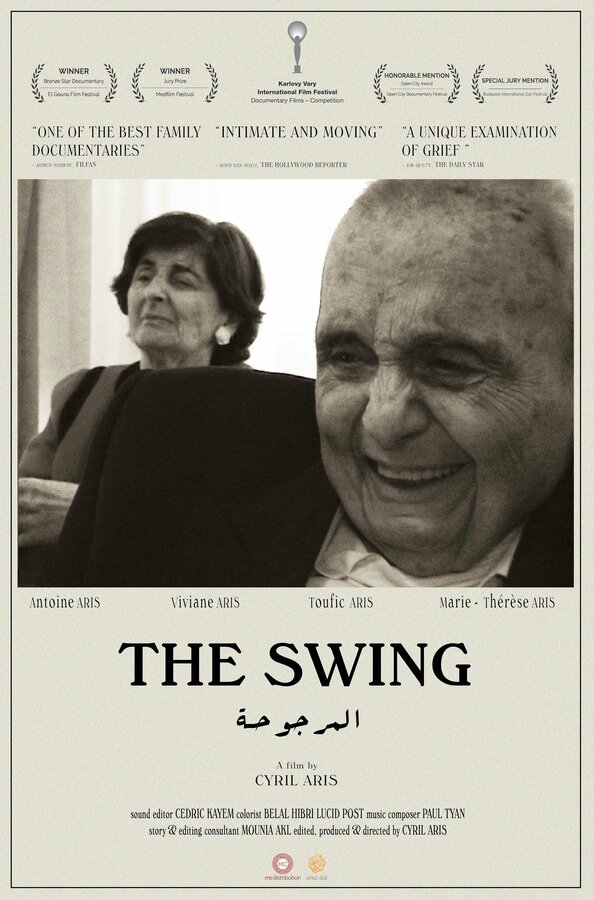 Постер фильма The Swing