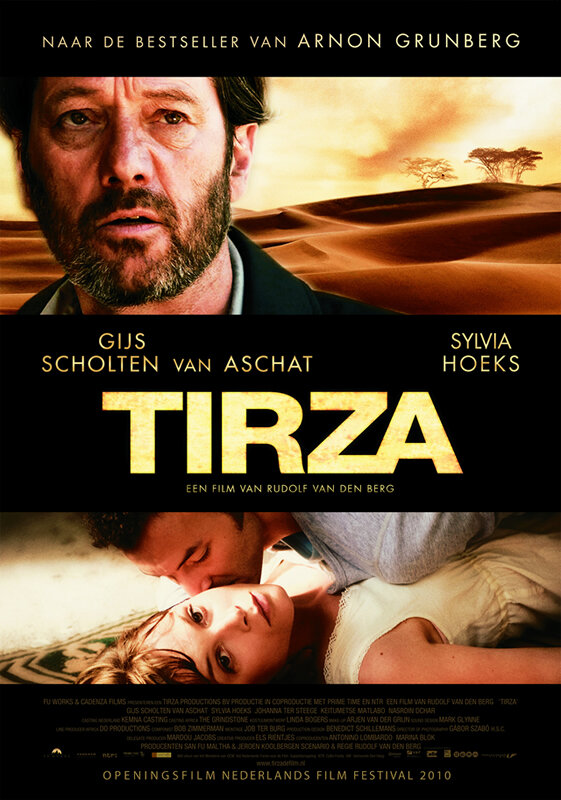 Постер фильма Тирза