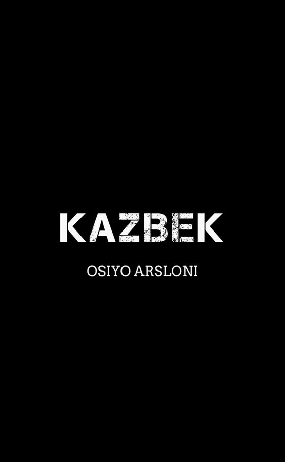 Постер фильма Казбек