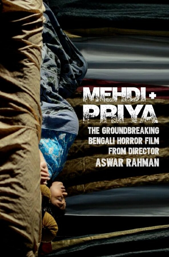 Постер фильма Mehdi+Priya