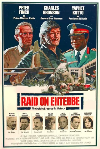 Постер Рейд на Энтеббе (1976)