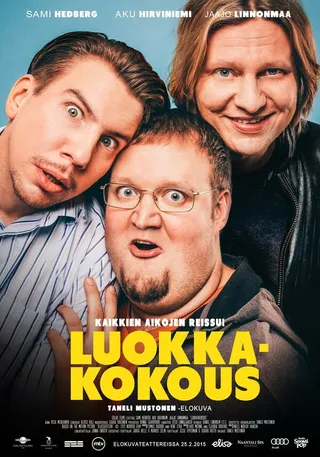 Постер Воссоединение (2015)