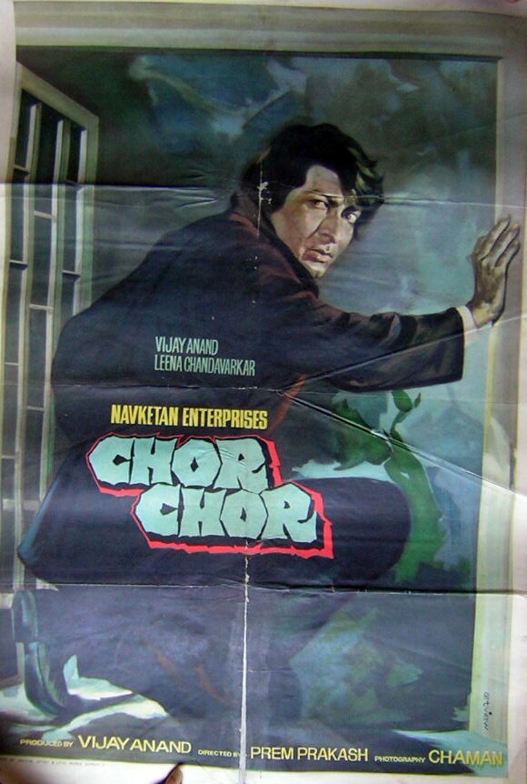 Постер фильма Король воров