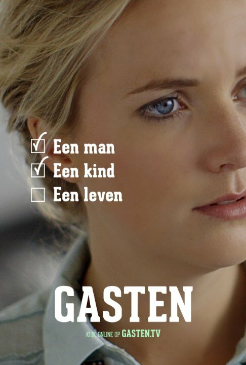 Постер сериала Gasten