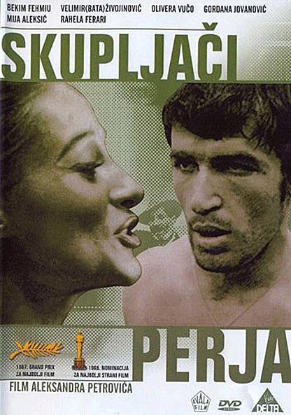 Постер фильма Скупщики перьев