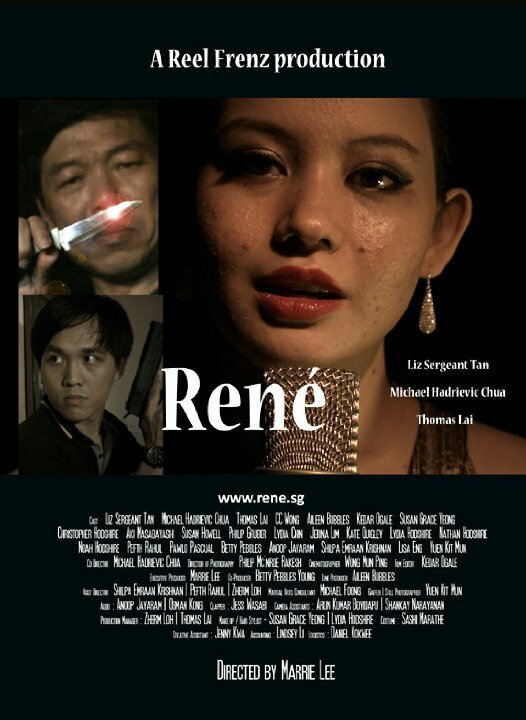 Постер фильма René