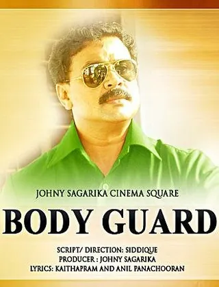 Постер Телохранитель (2010)
