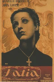 Катя