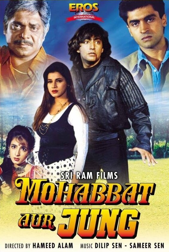 Постер фильма Mohabbat Aur Jung